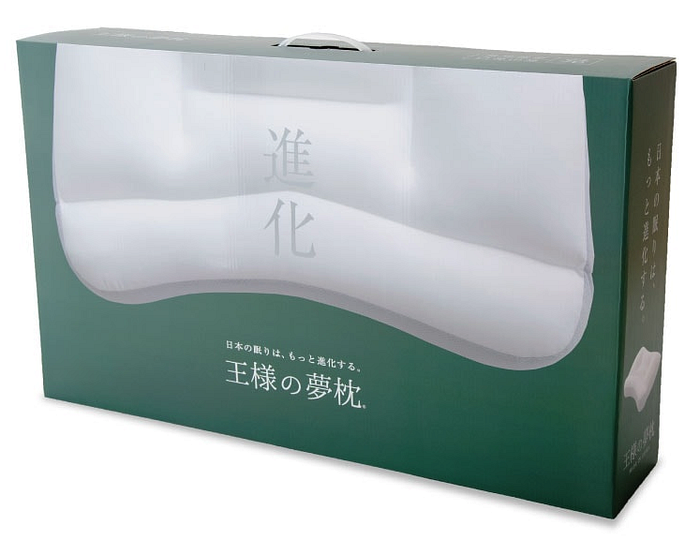 新・王様の夢枕